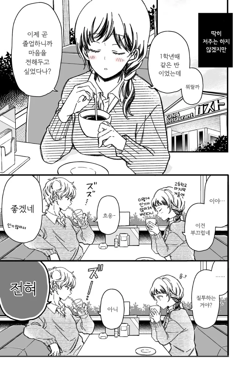manga_2338810_002.webp
