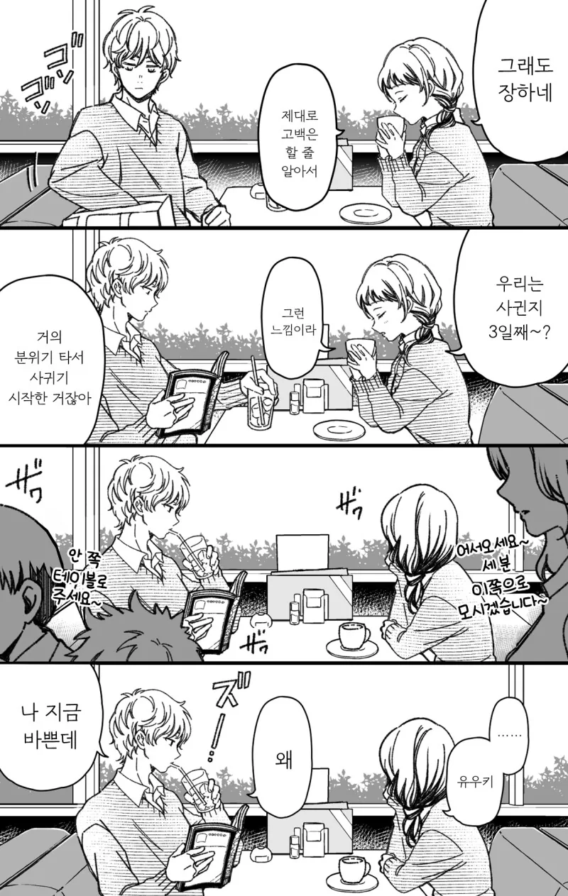 manga_2338810_003.webp