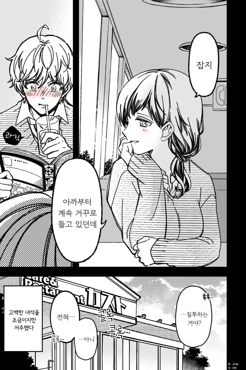 manga_2338810_004.webp