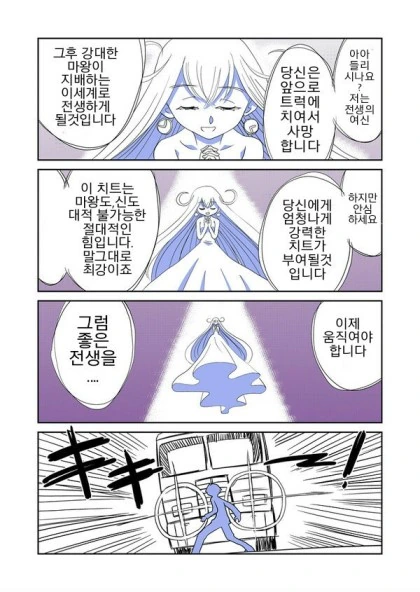manga_2339968_001.webp