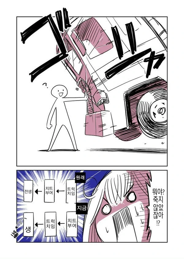 manga_2339968_002.webp