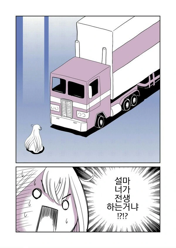 manga_2339968_003.webp