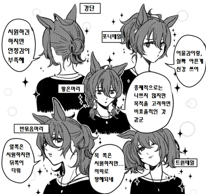 manga_2344756_001.webp