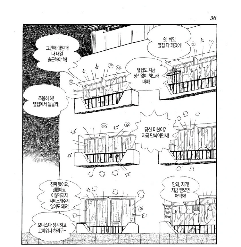 manga_2355212_001.webp