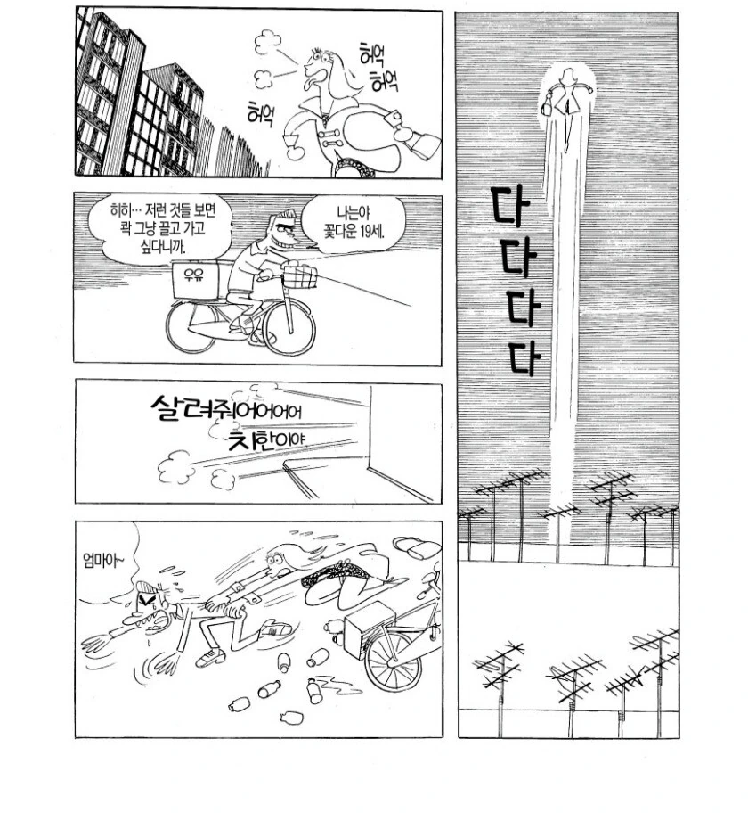 manga_2355212_002.webp