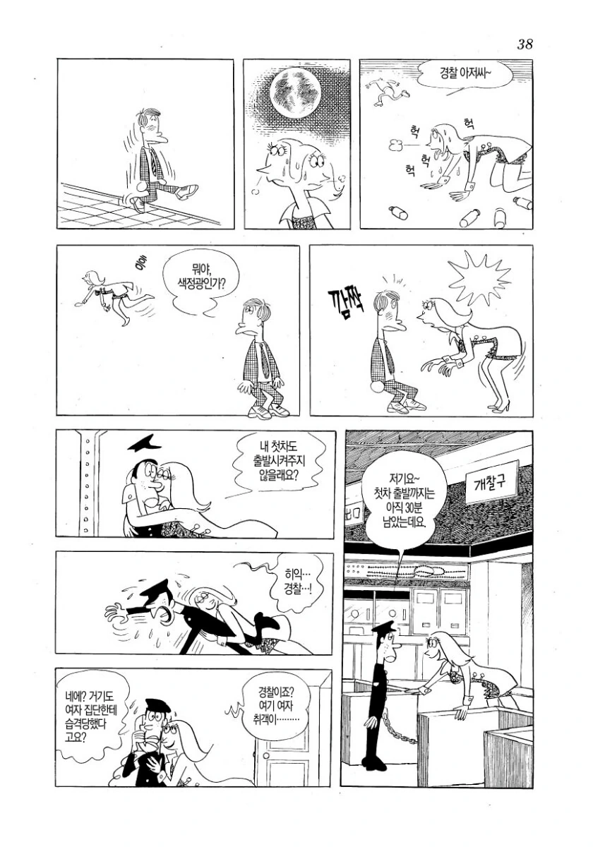 manga_2355212_003.webp