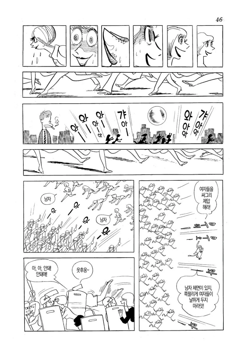 manga_2355212_004.webp