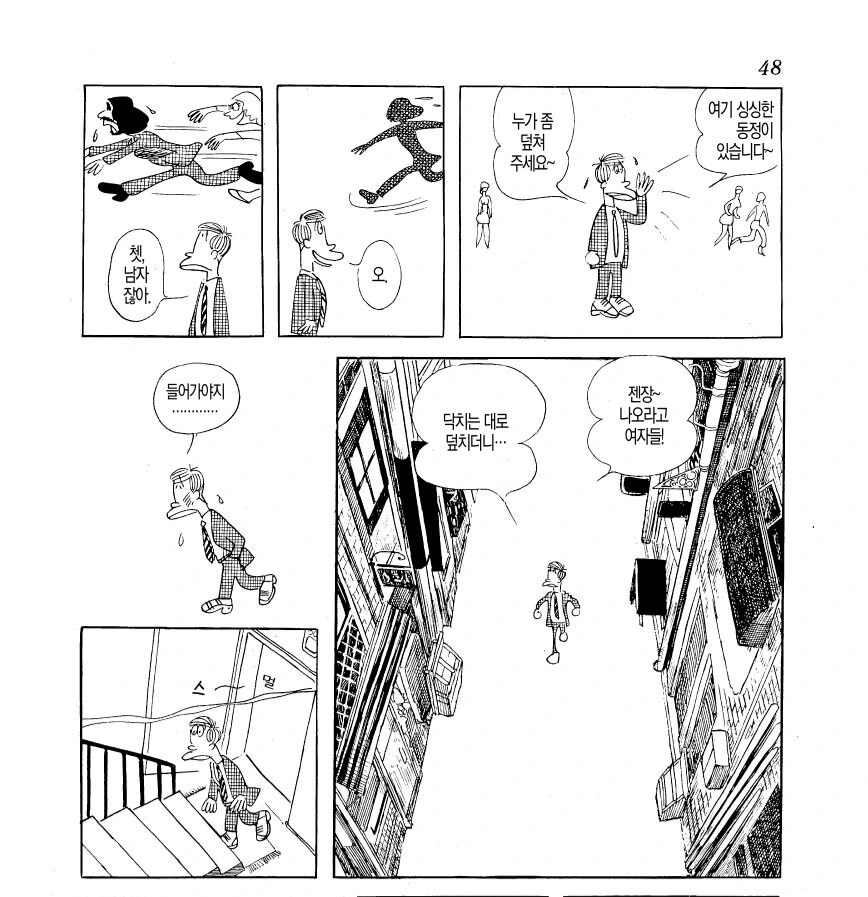 manga_2355212_005.webp