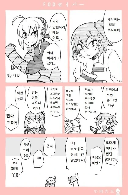 manga_2423700_001.webp