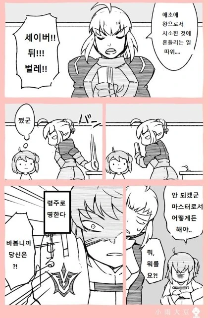 manga_2423700_002.webp