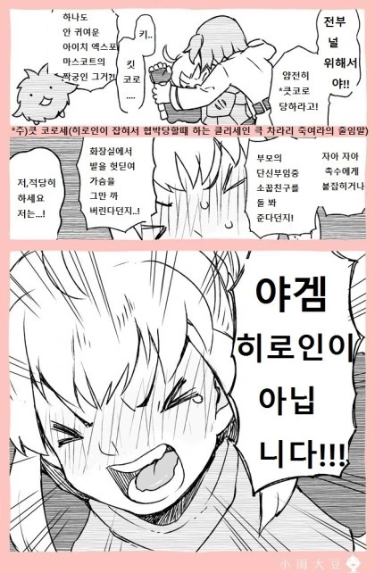 manga_2423700_003.webp