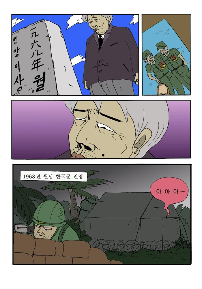 manga_2470526_001.webp