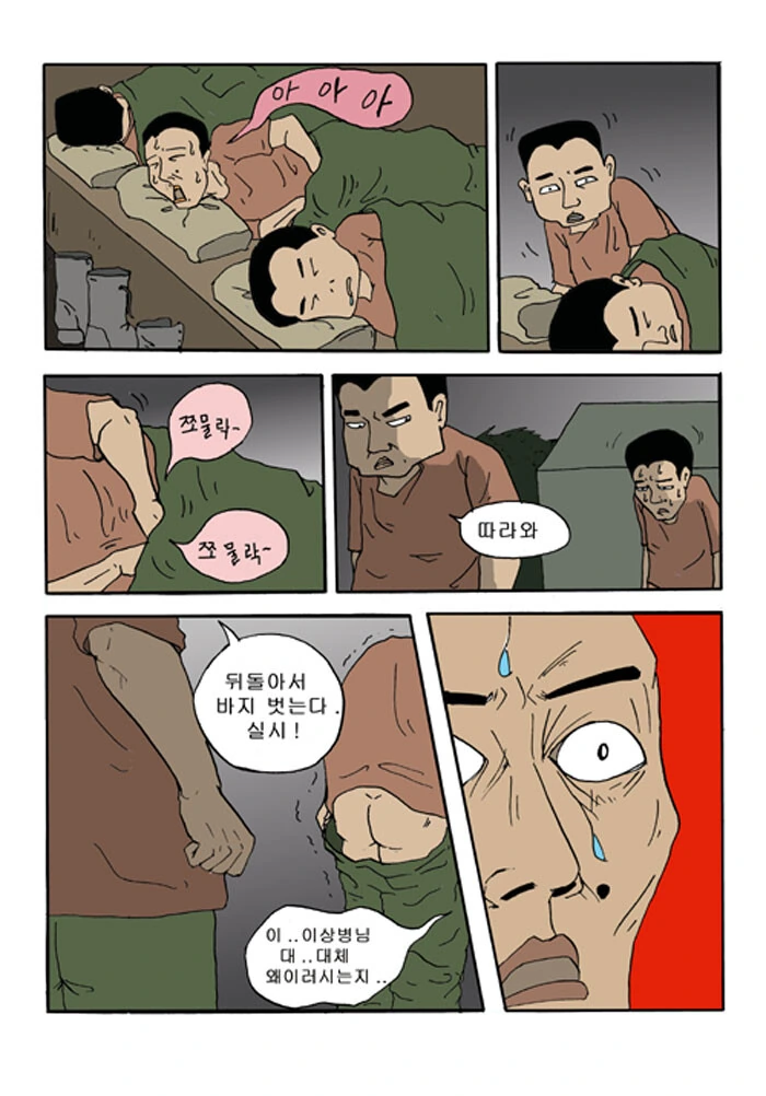 manga_2470526_002.webp