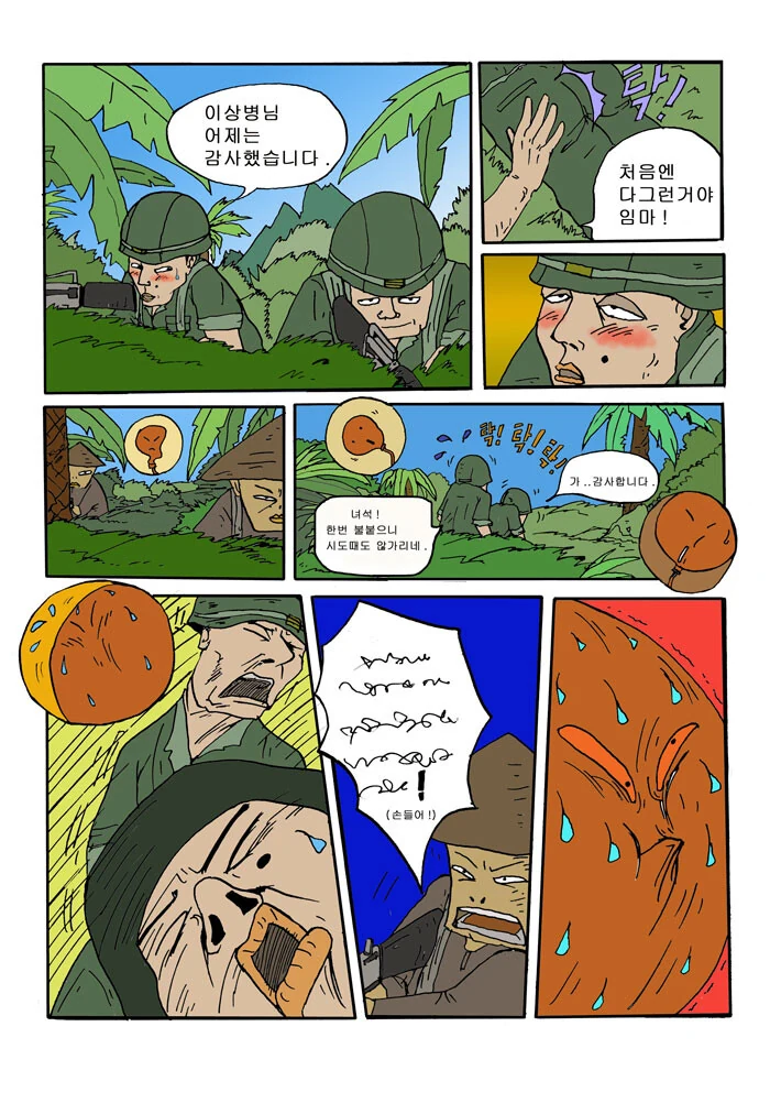 manga_2470526_003.webp