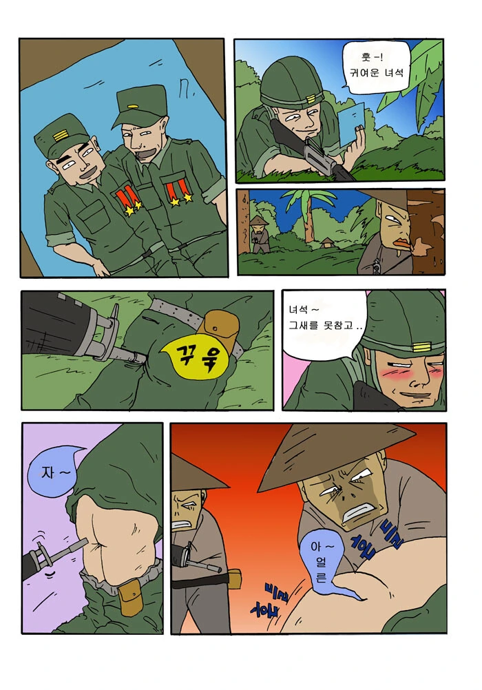 manga_2470526_005.webp