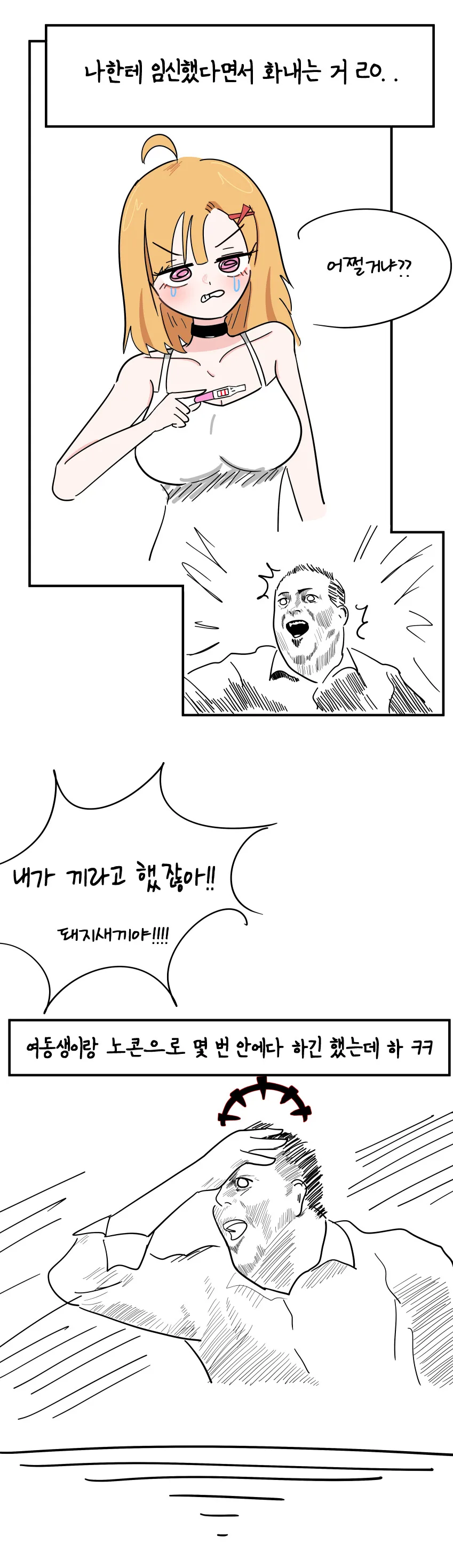 img/23/08/14/189f15d42b44f6c31.png