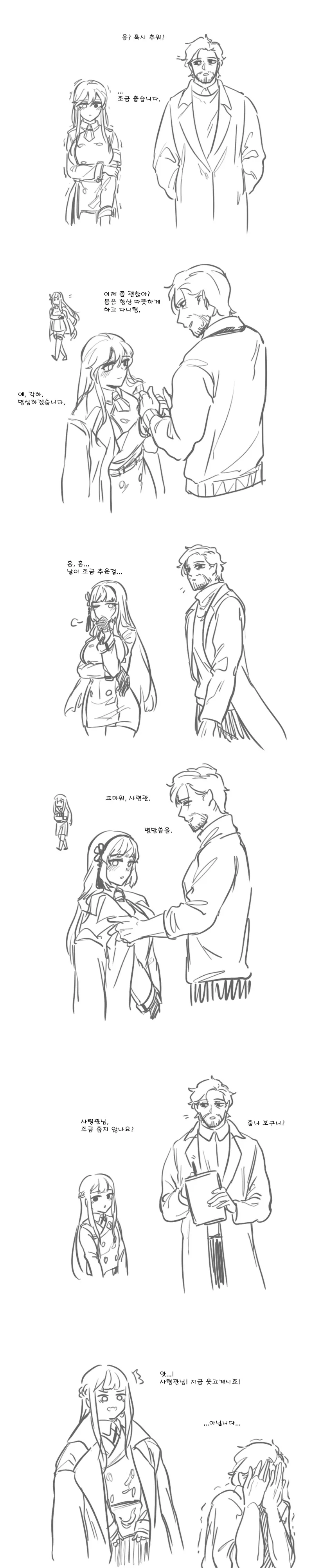 manga_250233_001.webp