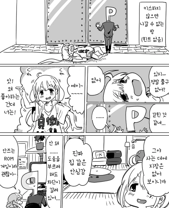 manga_2510941_001.webp