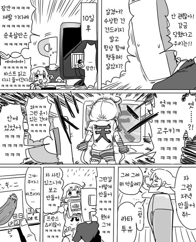 manga_2510941_002.webp
