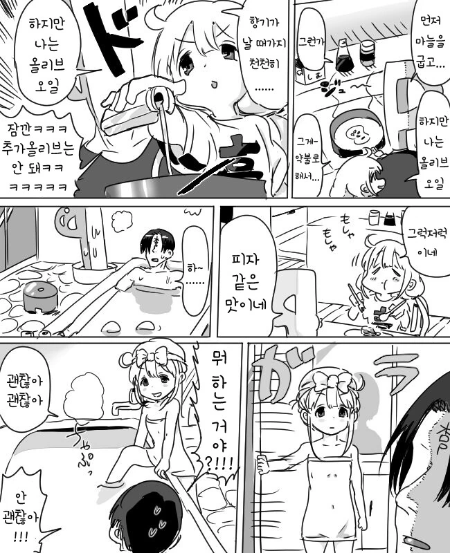 manga_2510941_003.webp