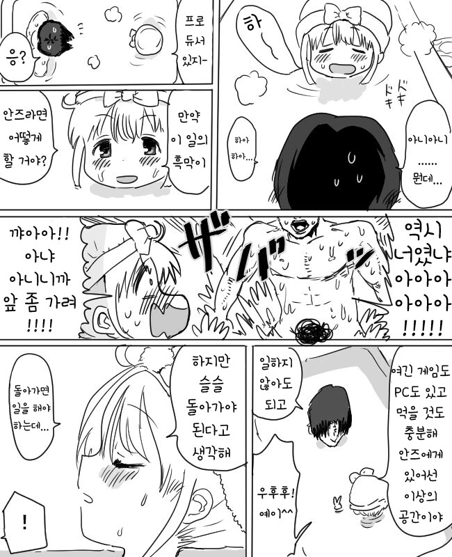 manga_2510941_004.webp