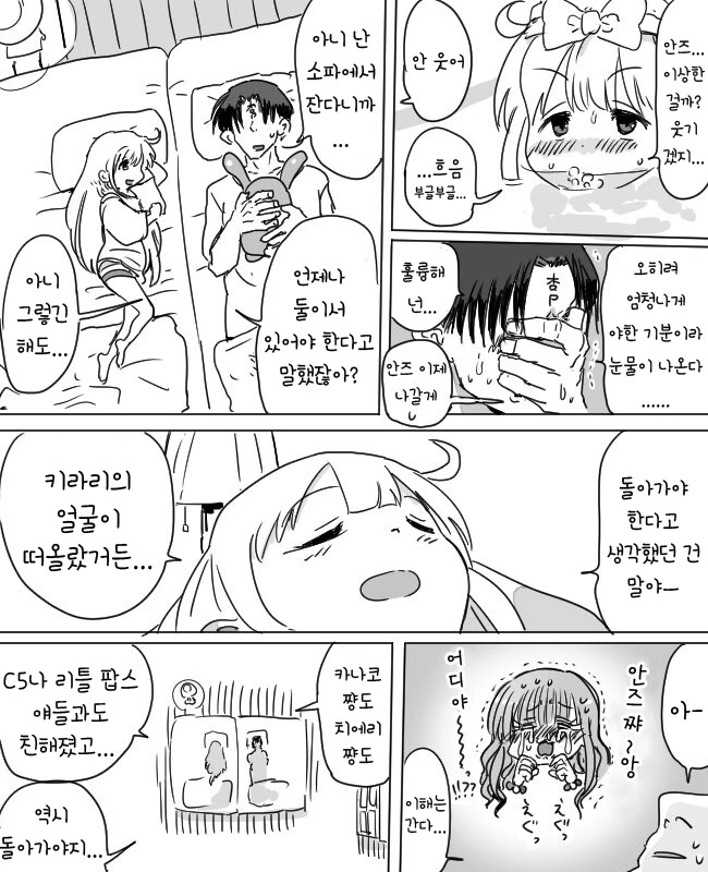manga_2510941_005.webp
