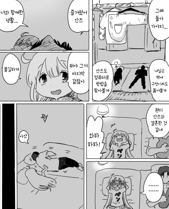 manga_2510941_006.webp