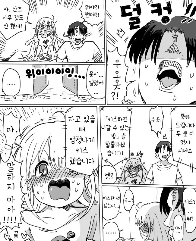 manga_2510941_007.webp