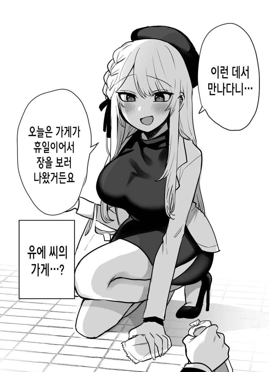 manga_2523870_002.webp