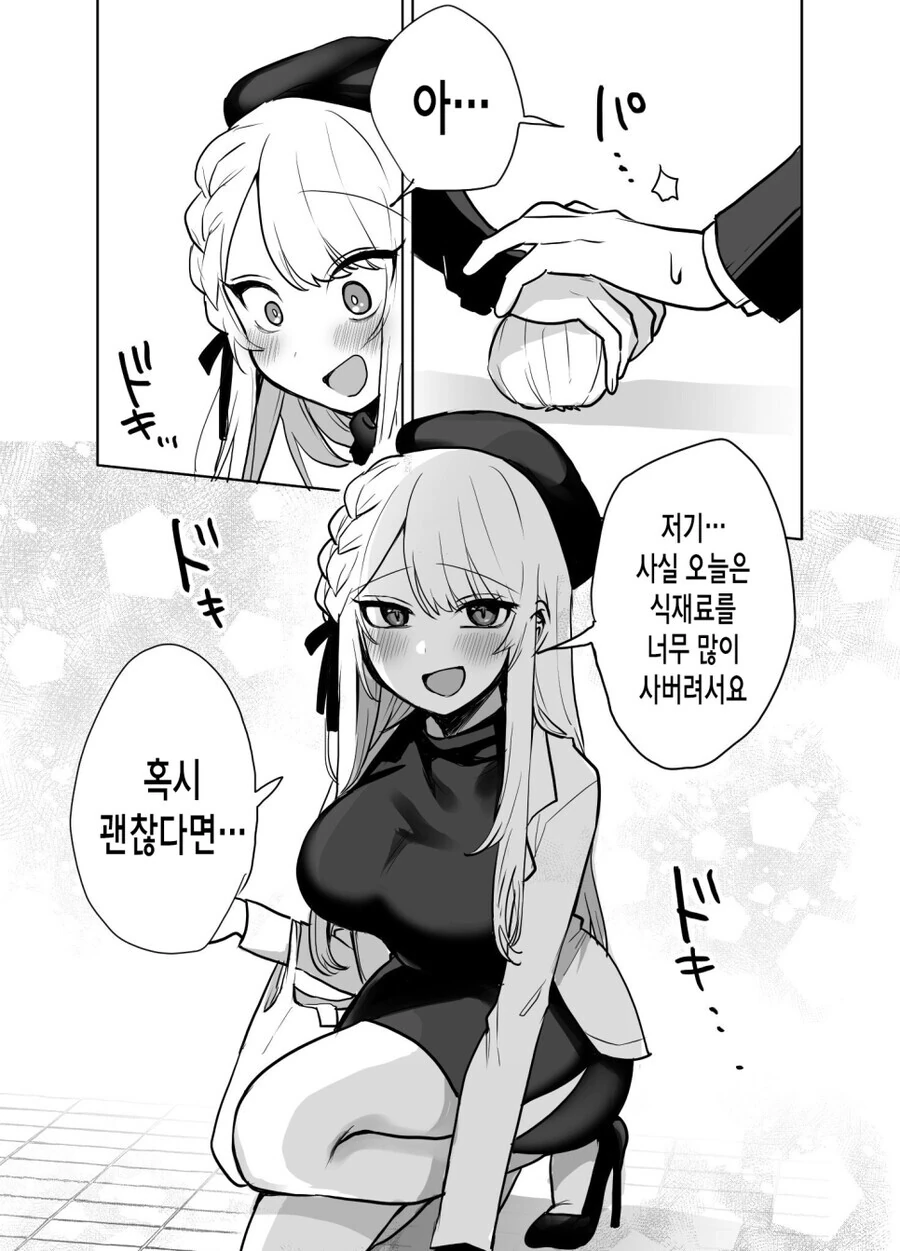 manga_2523870_003.webp