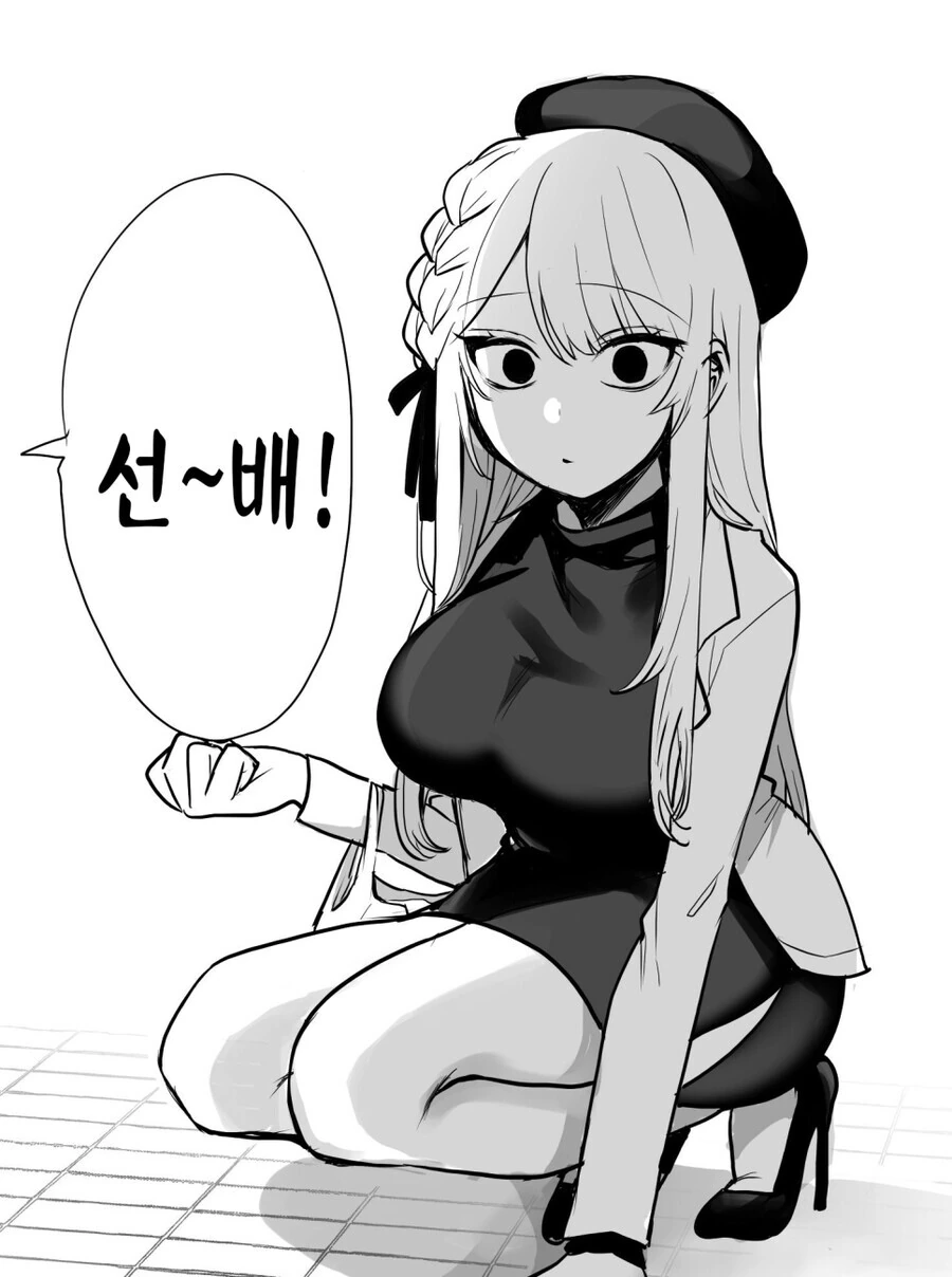 manga_2523870_004.webp
