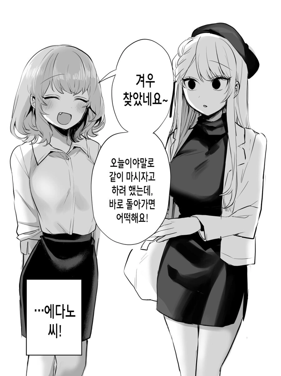 manga_2523870_005.webp