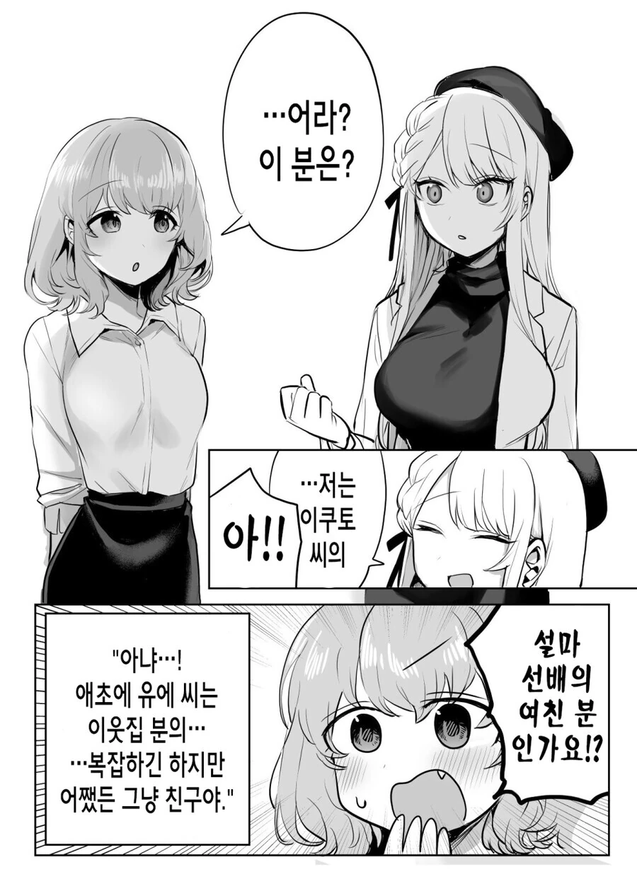manga_2523870_006.webp