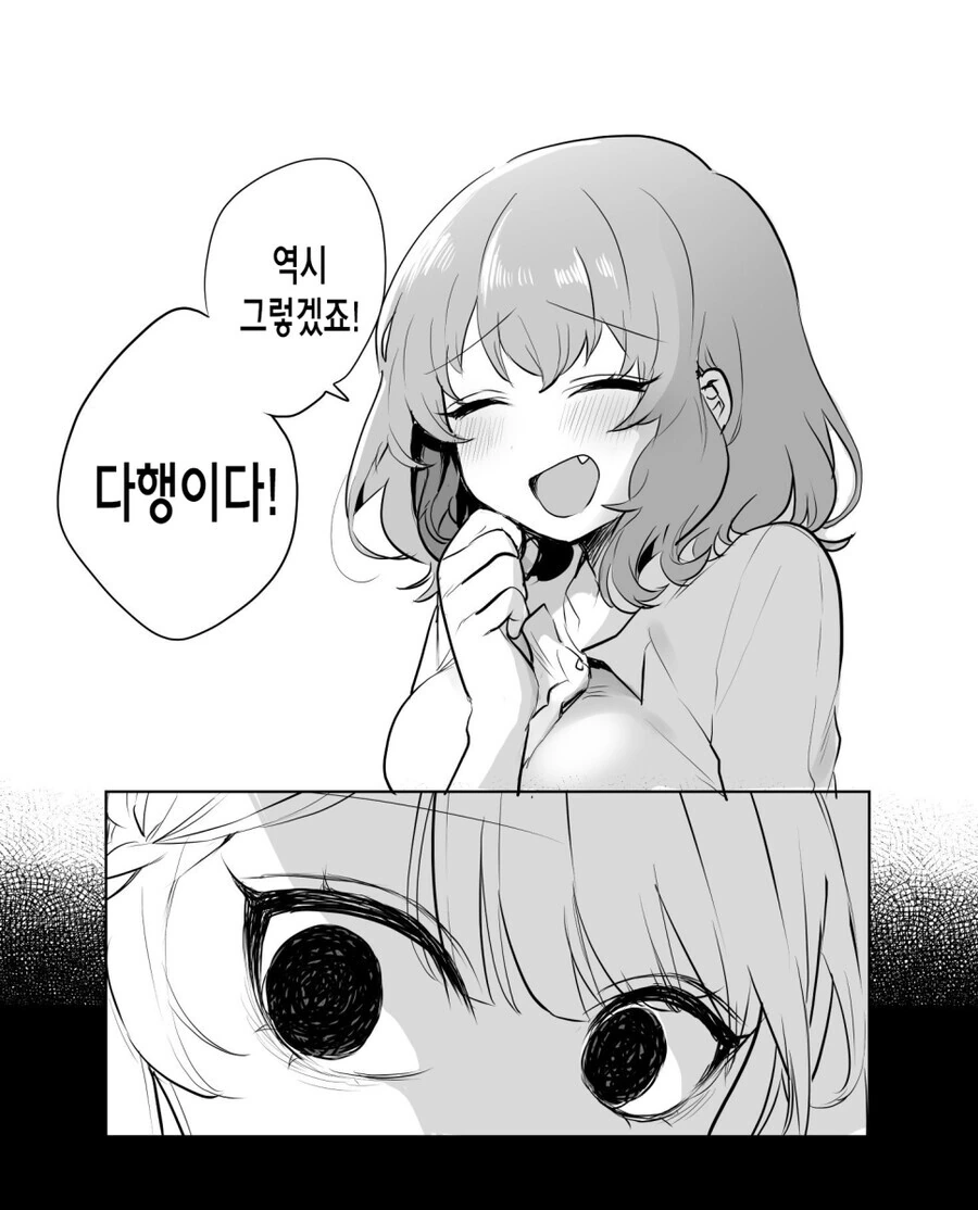 manga_2523870_007.webp