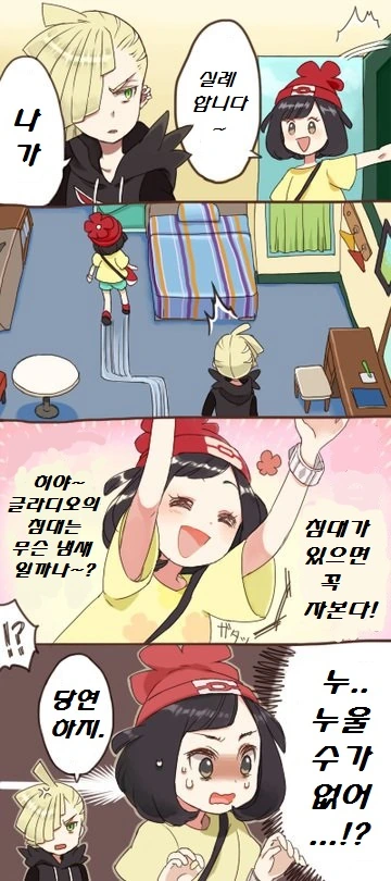 manga_2536670_001.webp