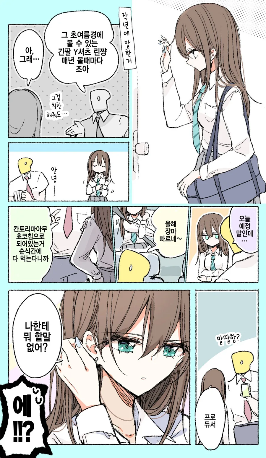 manga_2541992_001.webp