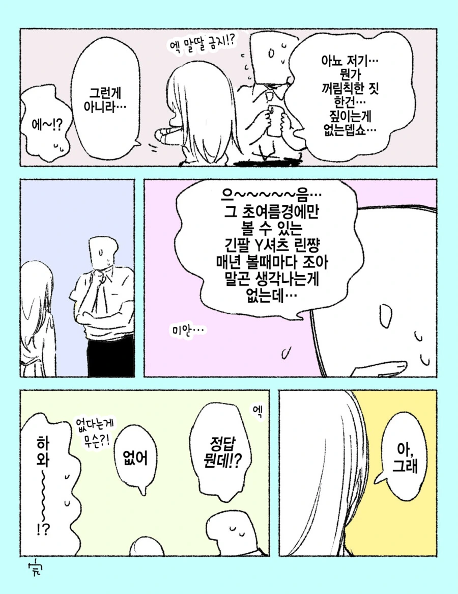 manga_2541992_002.webp
