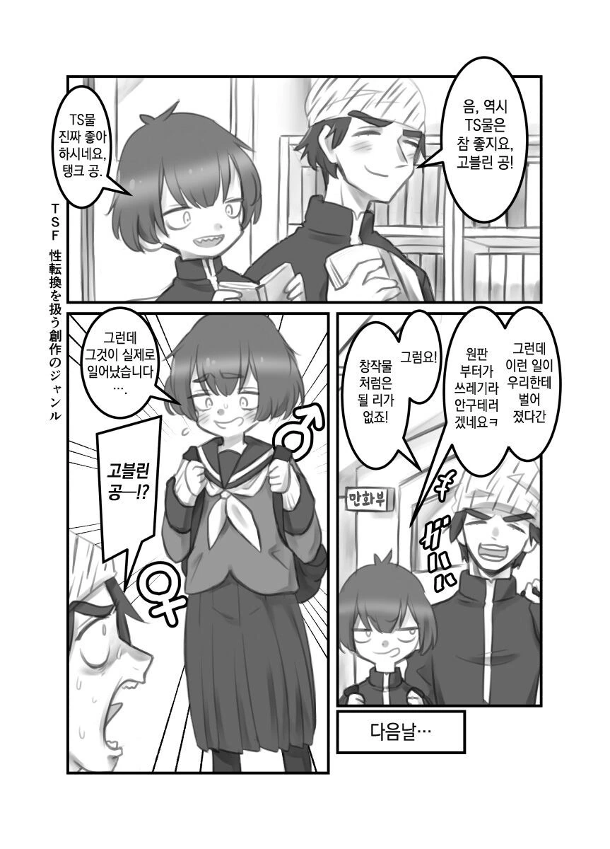 manga_2557865_002.webp