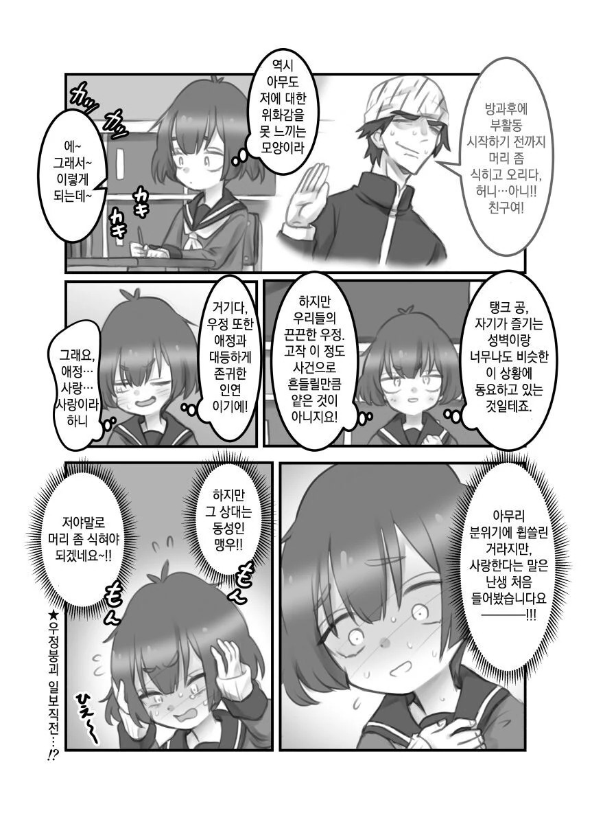 manga_2557865_004.webp