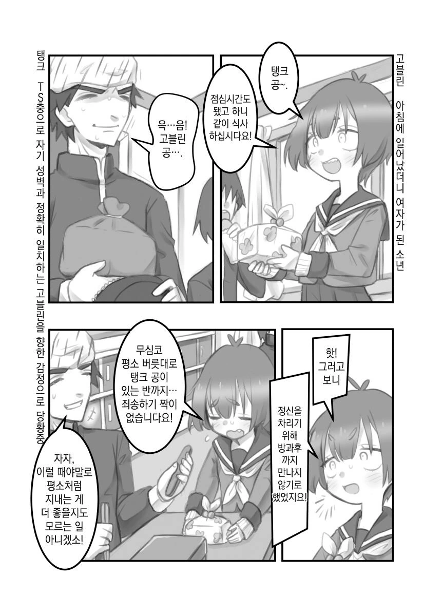 manga_2557865_005.webp