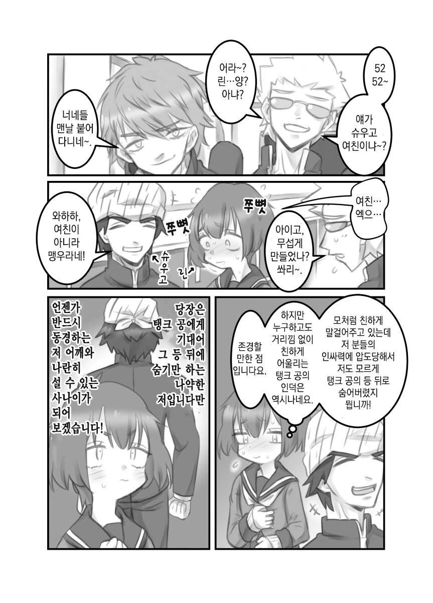 manga_2557865_006.webp