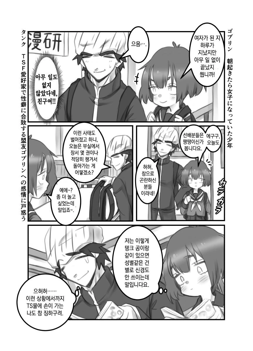 manga_2557865_008.webp