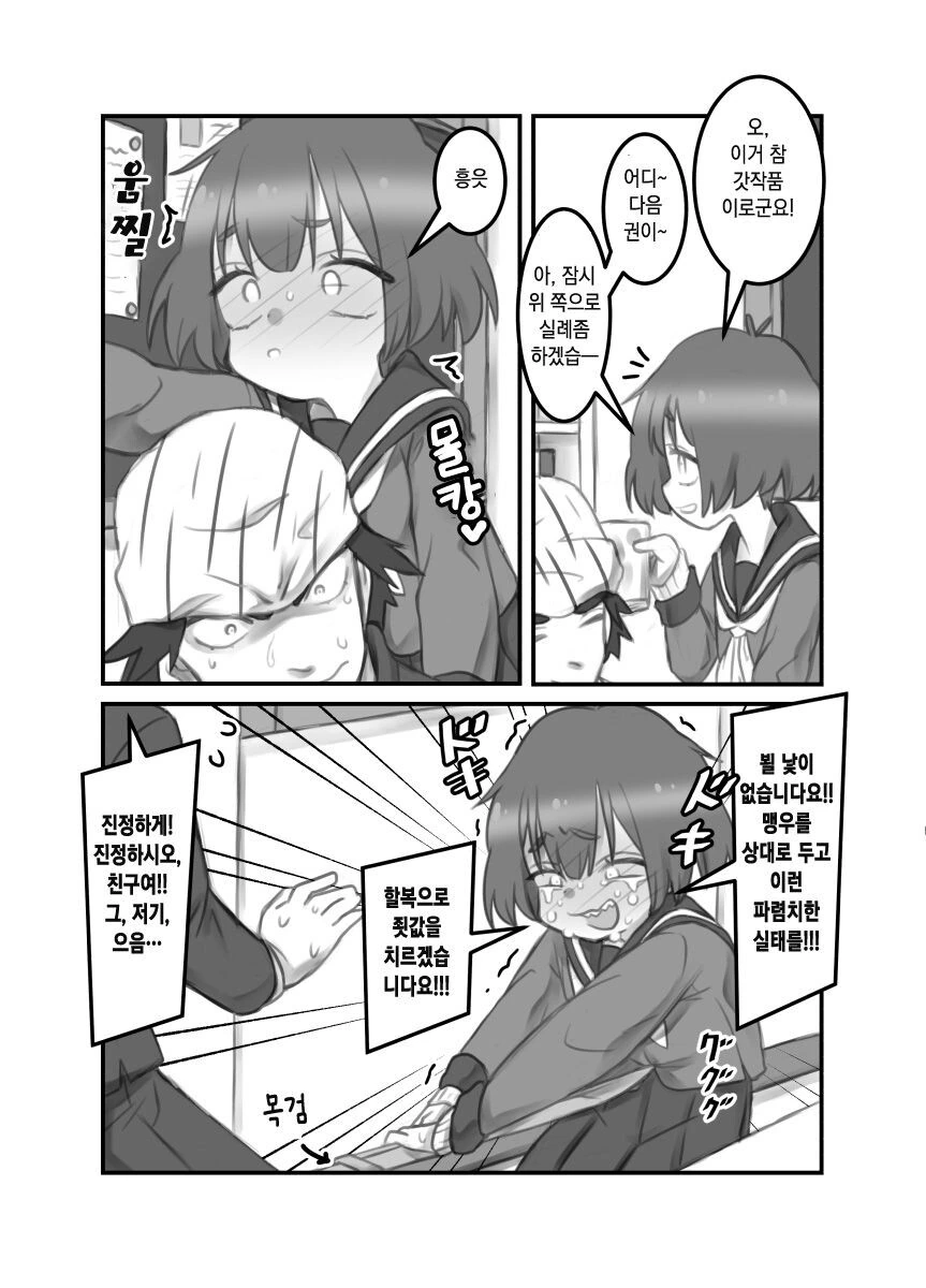 manga_2557865_009.webp