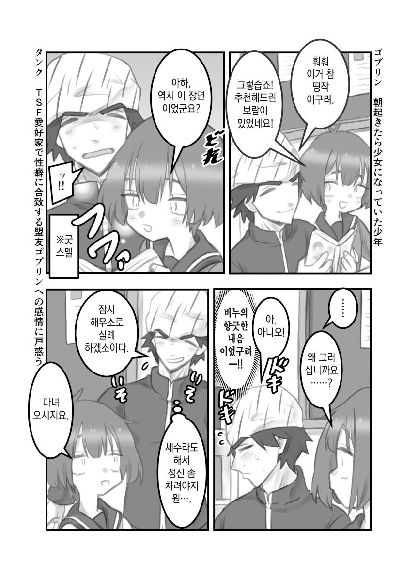 manga_2557865_011.webp