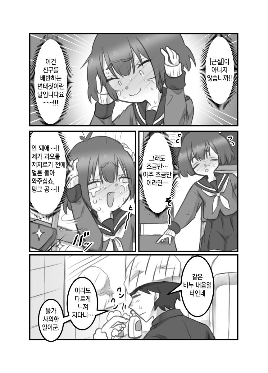 manga_2557865_013.webp