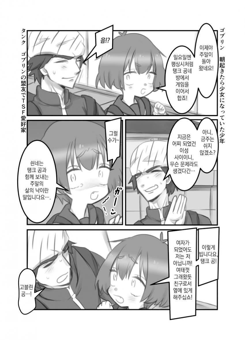 manga_2557865_014.webp