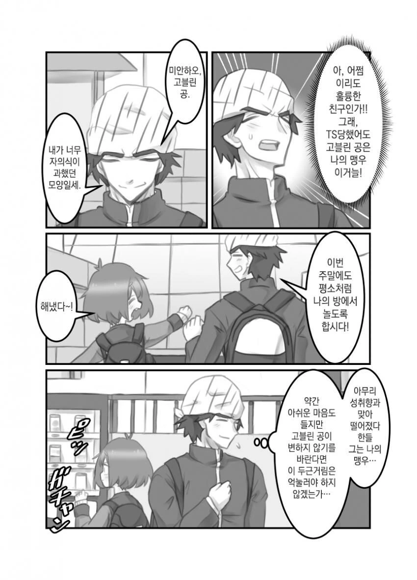 manga_2557865_015.webp