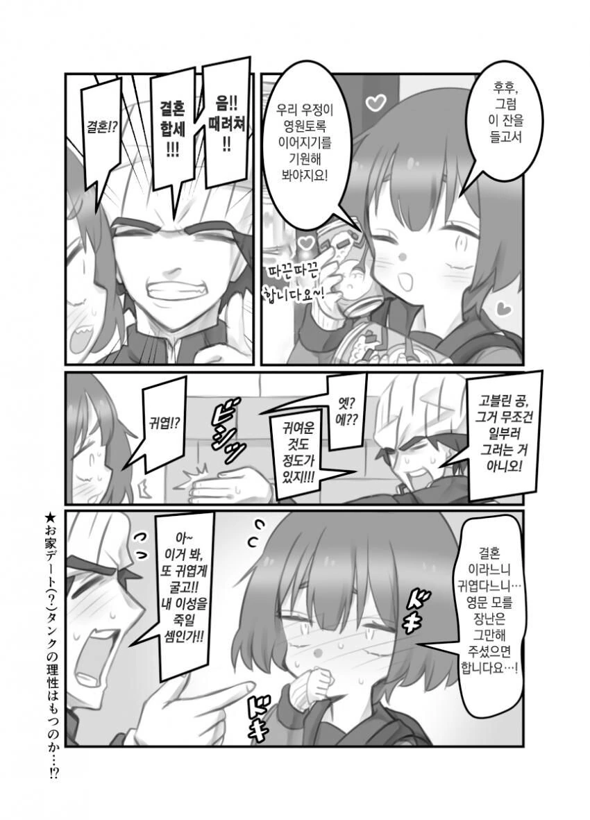 manga_2557865_016.webp