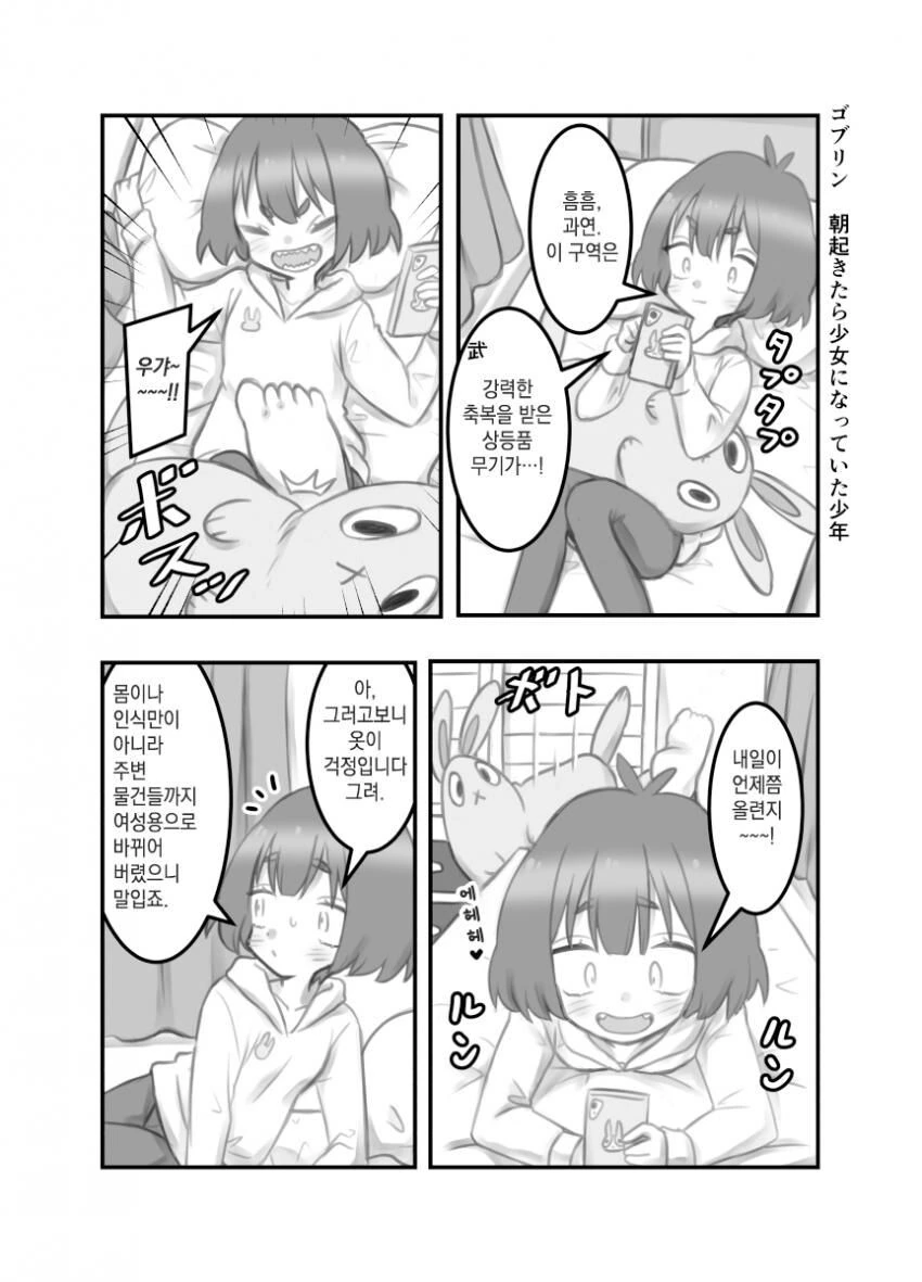 manga_2557865_017.webp