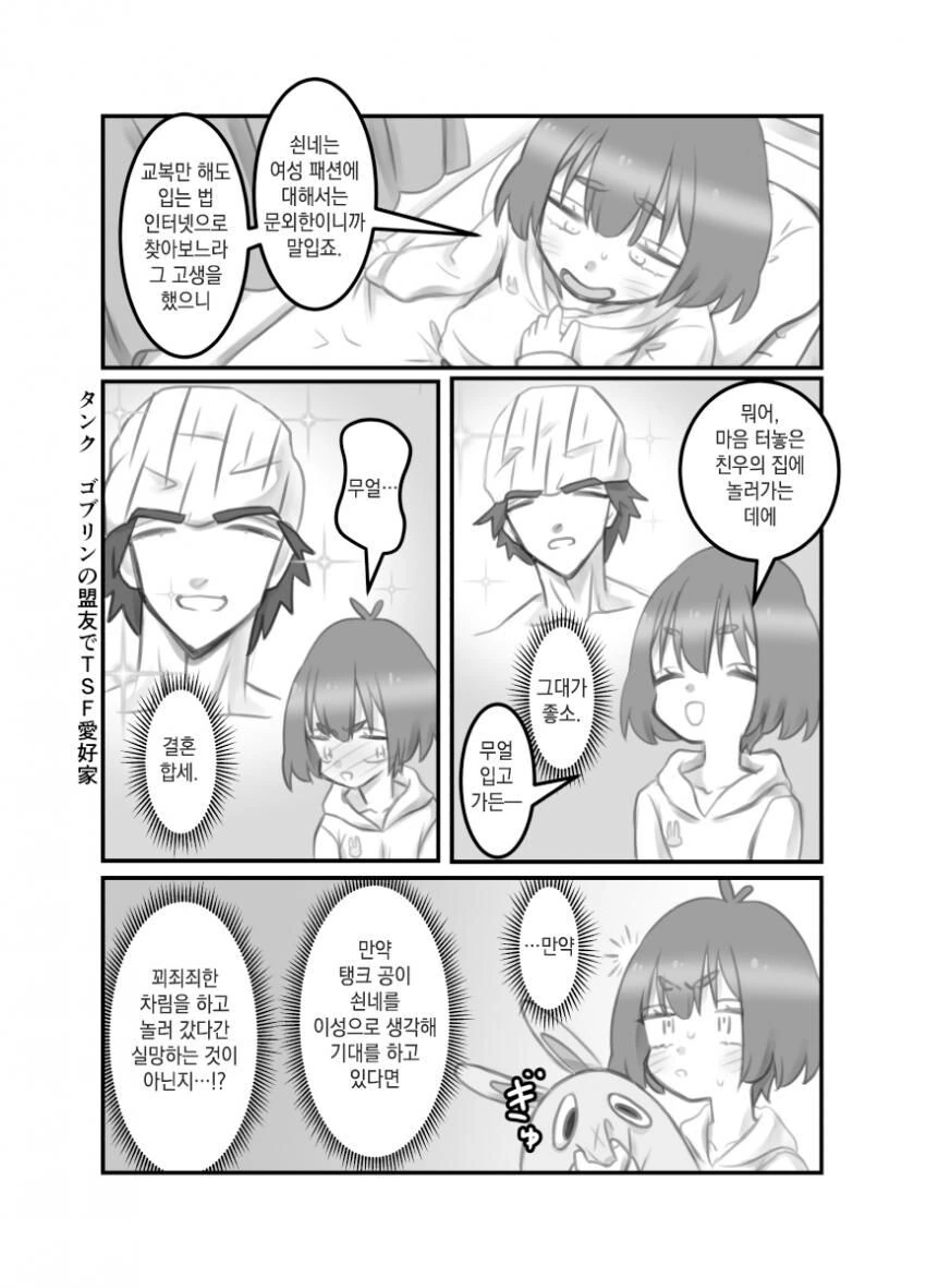 manga_2557865_018.webp